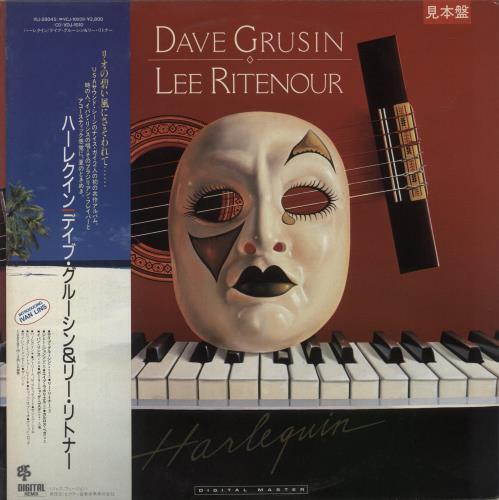 Dave Grusin Harlequin vinyl LP album (LP record) Japanese DGULPHA623269