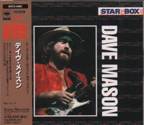 Dave Mason Star Box CD album (CDLP) Japanese DMSCDST673017
