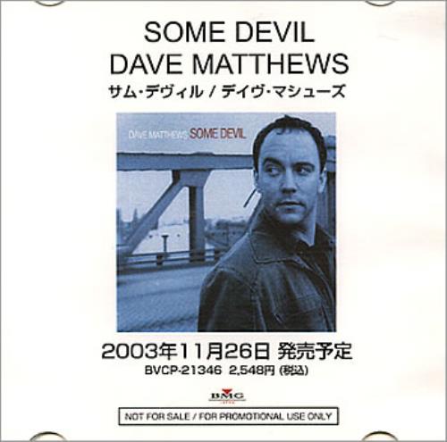 Dave Matthews Band Some Devil CD-R acetate Japanese DMBCRSO353946