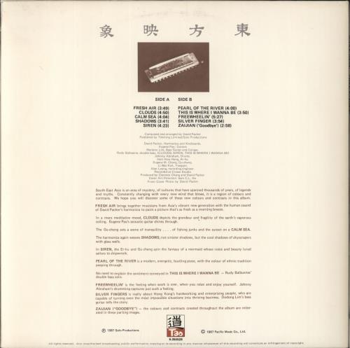 Dave Packer Images of the east vinyl LP album (LP record) Hong Kong 5D9LPIM800507