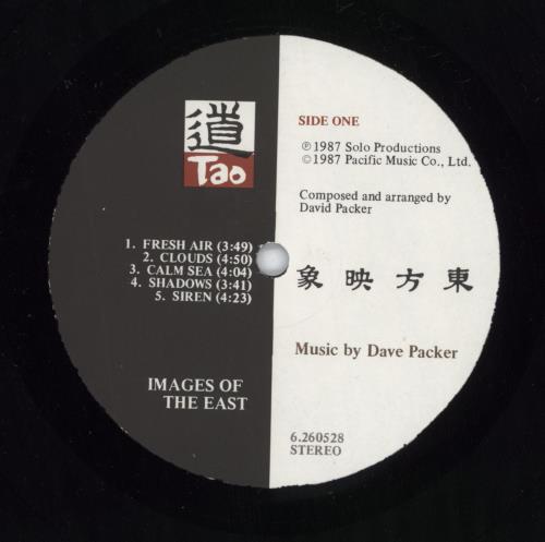 Dave Packer Images of the east vinyl LP album (LP record) Hong Kong 5D9LPIM800507