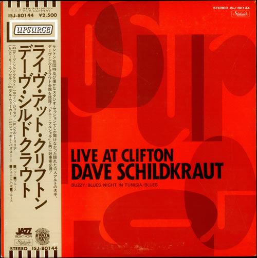 Dave Schildkraut Live At Clifton vinyl LP album (LP record) Japanese D31LPLI515532