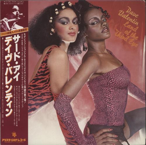 Dave Valentin Land Of The Third Eye vinyl LP album (LP record) Japanese D35LPLA859965