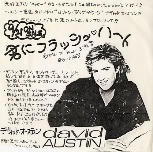 David Austin Turn To Gold - Test Pressing 7" vinyl single (7 inch record / 45) Japanese DAU07TU597630