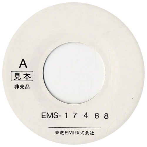 David Austin Turn To Gold - Test Pressing 7" vinyl single (7 inch record / 45) Japanese DAU07TU597630