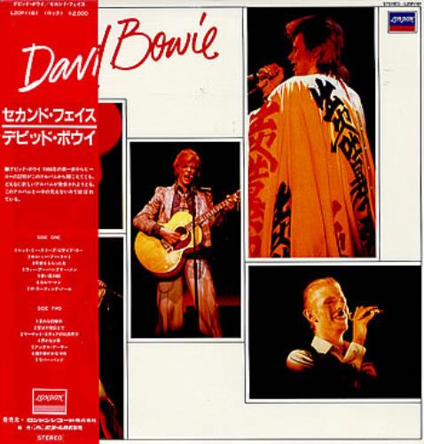 David Bowie A Second Face vinyl LP album (LP record) Japanese BOWLPAS16470