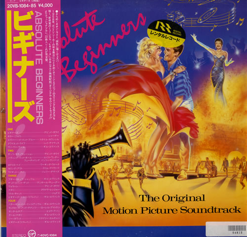 David Bowie Absolute Beginners - Ex 2-LP vinyl record set (Double LP Album) Japanese BOW2LAB555415