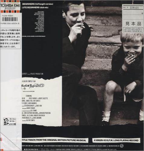 David Bowie Absolute Beginners 12" vinyl single (12 inch record / Maxi-single) Japanese BOW12AB122847