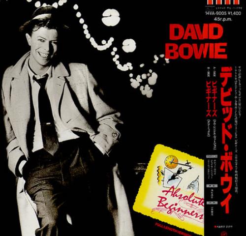 David Bowie Absolute Beginners 12" vinyl single (12 inch record / Maxi-single) Japanese BOW12AB161734