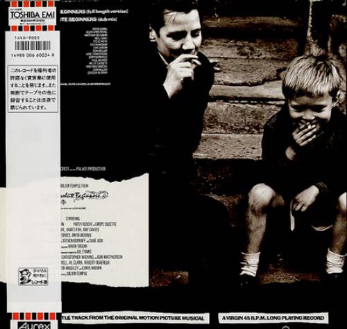 David Bowie Absolute Beginners 12" vinyl single (12 inch record / Maxi-single) Japanese BOW12AB161734