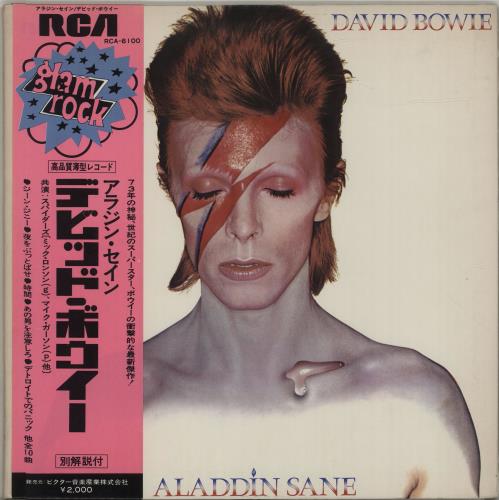 David Bowie Aladdin Sane + Obi - EX vinyl LP album (LP record) Japanese BOWLPAL688756