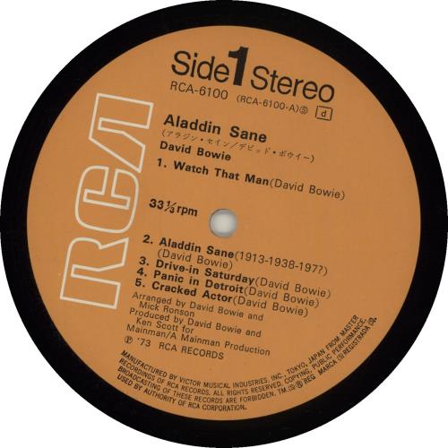 David Bowie Aladdin Sane + Obi - EX vinyl LP album (LP record) Japanese BOWLPAL688756