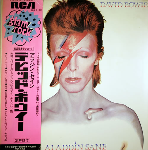 David Bowie Aladdin Sane + Obi vinyl LP album (LP record) Japanese BOWLPAL200714