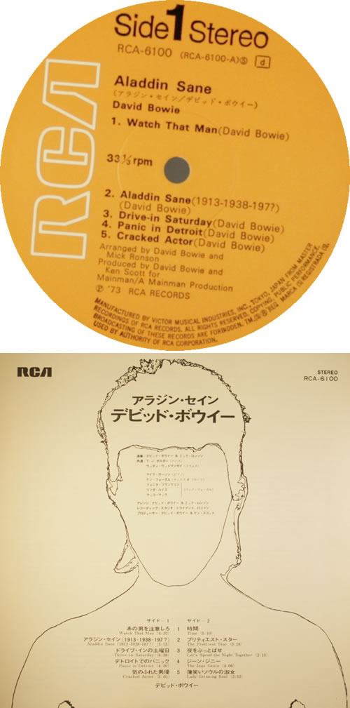 David Bowie Aladdin Sane + Obi vinyl LP album (LP record) Japanese BOWLPAL200714