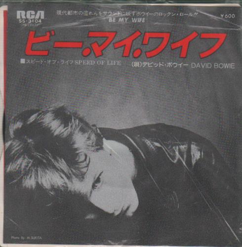 David Bowie Be My Wife - VG 7" vinyl single (7 inch record / 45) Japanese BOW07BE647604