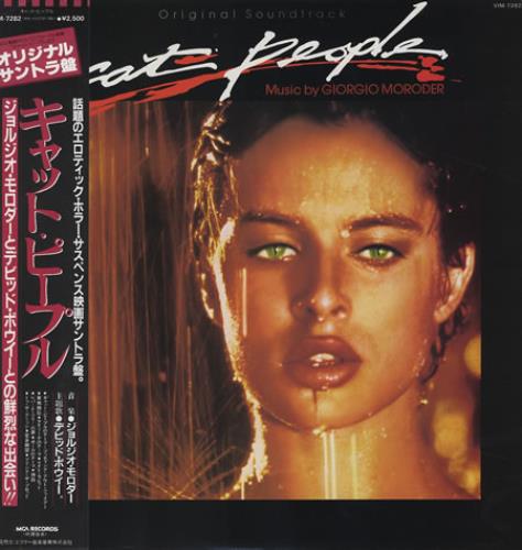 David Bowie Cat People vinyl LP album (LP record) Japanese BOWLPCA360881