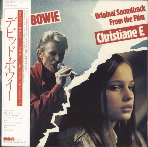 David Bowie Christiane F + Fashions Insert vinyl LP album (LP record) Japanese BOWLPCH706602
