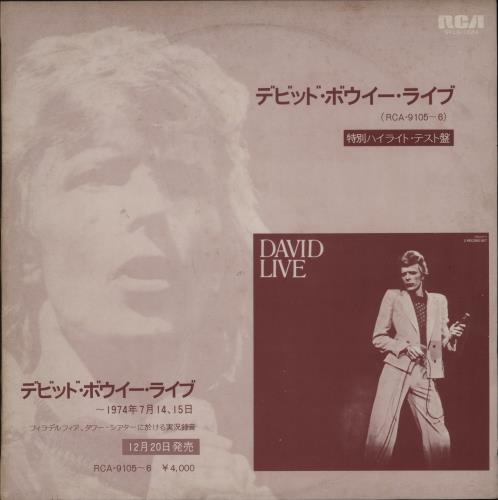 David Bowie David Live vinyl LP album (LP record) Japanese BOWLPDA896338
