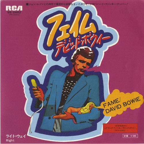 David Bowie Fame - Mint 7" vinyl single (7 inch record / 45) Japanese BOW07FA128946