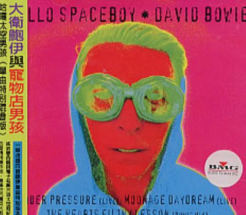 David Bowie Hallo Spaceboy CD single (CD5 / 5") Taiwanese BOWC5HA223780