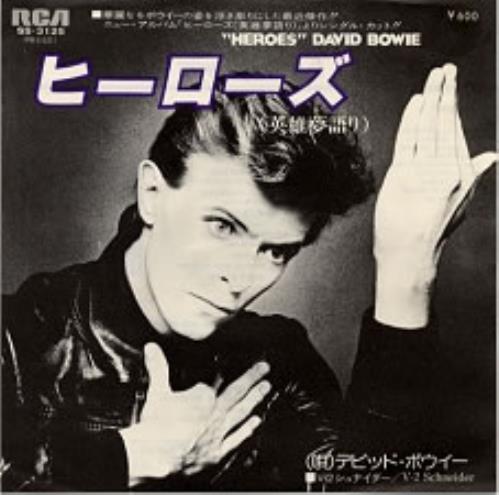 David Bowie Heroes 7" vinyl single (7 inch record / 45) Japanese BOW07HE63898