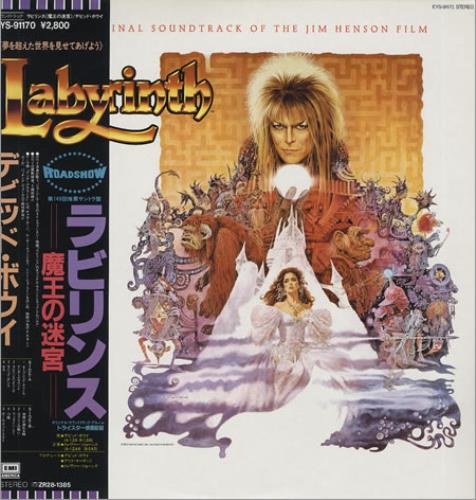 David Bowie Labyrinth - No Poster vinyl LP album (LP record) Japanese BOWLPLA360879