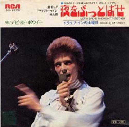 David Bowie Let's Spend The Night Together 7" vinyl single (7 inch record / 45) Japanese BOW07LE123536