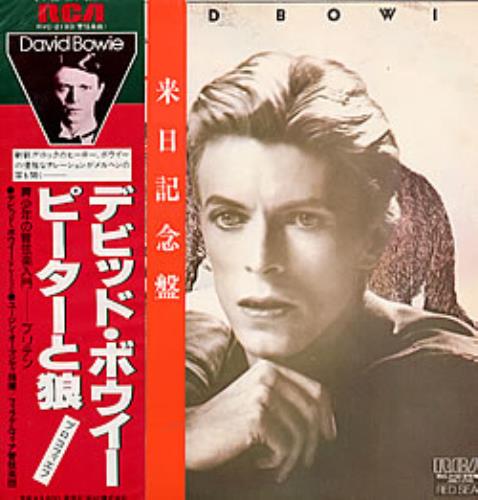 David Bowie Peter And The Wolf - no insert vinyl LP album (LP record) Japanese BOWLPPE230076