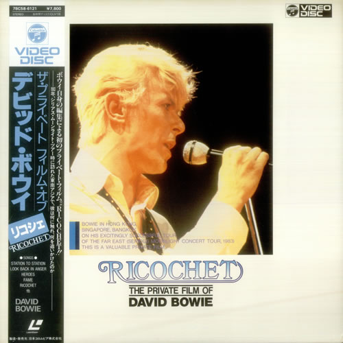 David Bowie Ricochet: The Private Film Of David Bowie laserdisc / lazerdisc Japanese BOWLZRI544626