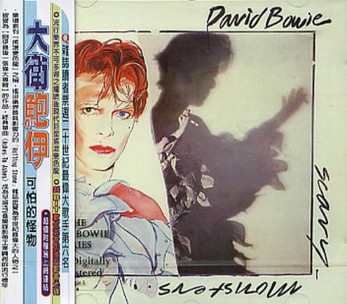David Bowie Scary Monsters CD album (CDLP) Taiwanese BOWCDSC283822