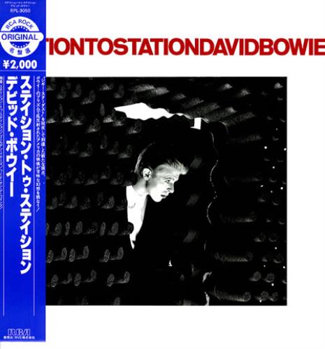 David Bowie Station To Station vinyl LP album (LP record) Japanese BOWLPST346763