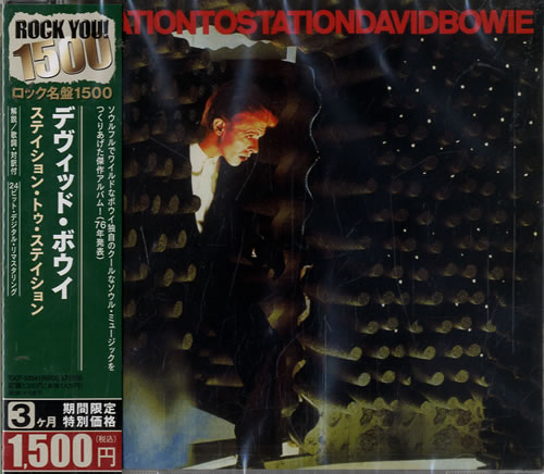 David Bowie Station To Station CD album (CDLP) Japanese BOWCDST478453