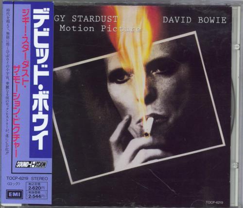 David Bowie Ziggy Stardust - The Motion Picture CD album (CDLP) Japanese BOWCDZI542044