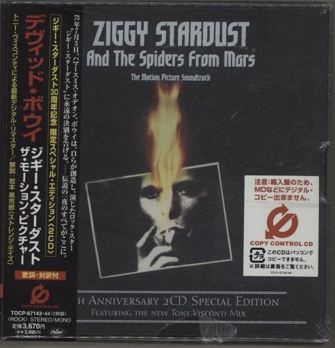 David Bowie Ziggy Stardust And The Spiders From Mars - Motion Pictuere Sound: 30th Anniversary Edition - Sealed 2 CD album set (Double CD) Japanese BOW2CZI664221