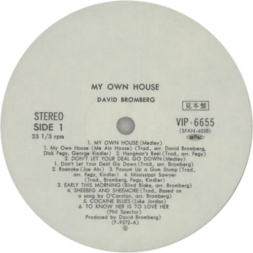 David Bromberg My Own House vinyl LP album (LP record) Japanese DBGLPMY623423