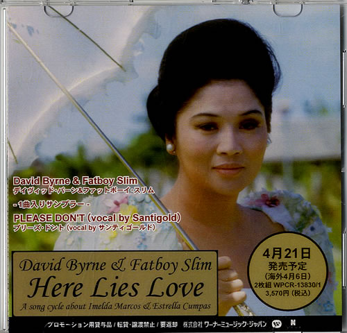 David Byrne Please Don't CD-R acetate Japanese BYNCRPL552651