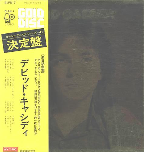 David Cassidy David Cassidy vinyl LP album (LP record) Japanese DVDLPDA250214