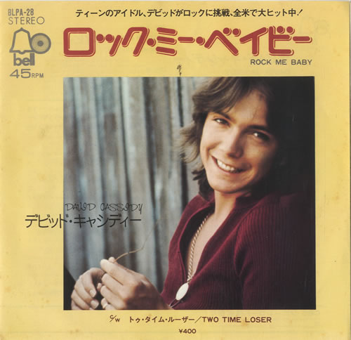 David Cassidy Rock Me Baby 7" vinyl single (7 inch record / 45) Japanese DVD07RO567944