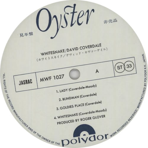 David Coverdale Whitesnake vinyl LP album (LP record) Japanese DCOLPWH596628