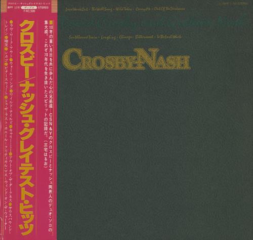David Crosby & Graham Nash The Best Of Crosby / Nash vinyl LP album (LP record) Japanese C&NLPTH353792