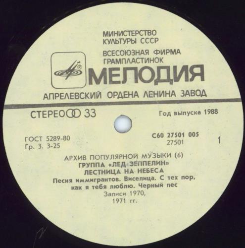 David Crosby & Graham Nash Whistling Down The Wire - Sealed CD album (CDLP) US C&NCDWH805105