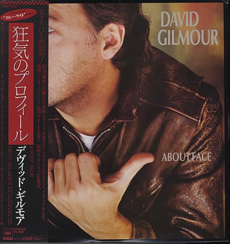 David Gilmour About Face vinyl LP album (LP record) Japanese DGLLPAB365987