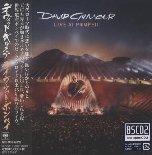 David Gilmour Live At Pompeii Blu-Spec CD Japanese DGLBSLI836643