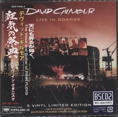 David Gilmour Live In Gdansk - Blu-spec CD2 Blu-Spec CD Japanese DGLBSLI886778