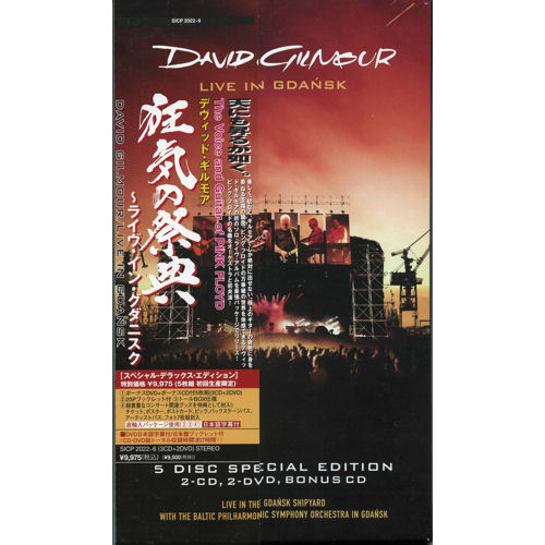 David Gilmour Live In Gdansk 5-CD album set Japanese DGL5CLI444329