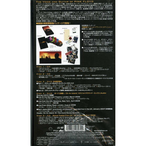 David Gilmour Live In Gdansk 5-CD album set Japanese DGL5CLI444329