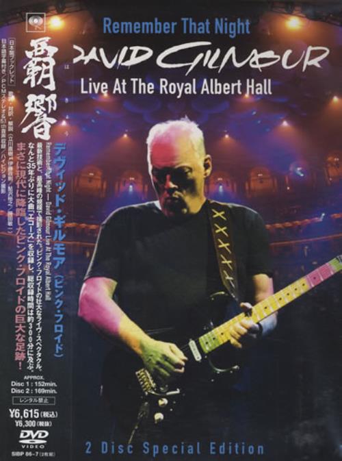 David Gilmour Remember That Night DVD Japanese DGLDDRE427023