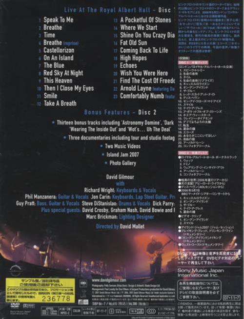 David Gilmour Remember That Night DVD Japanese DGLDDRE427023