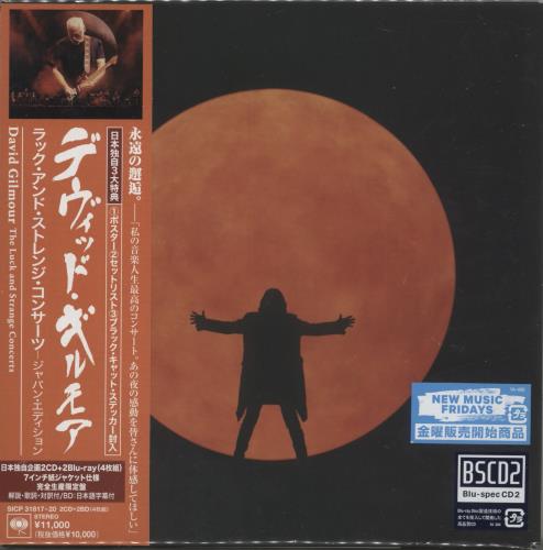 David Gilmour The Luck And Strange Concerts - Blu-spec Blu-Spec CD Japanese DGLBSTH886897