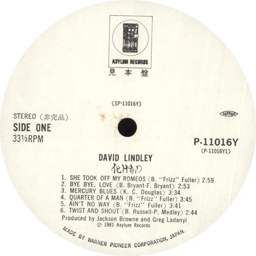 David Lindley El Rayo-X vinyl LP album (LP record) Japanese DJ8LPEL713923